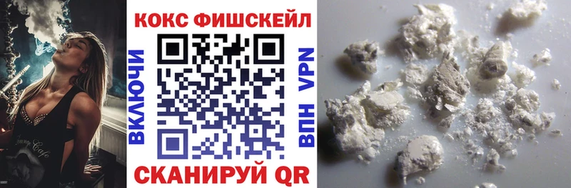 Купить наркоту Стрежевой Cocaine  Амфетамин  А ПВП  Канабис  МЕФ 