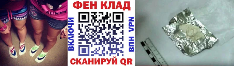 купить   mega как зайти  Амфетамин Premium  Стрежевой 