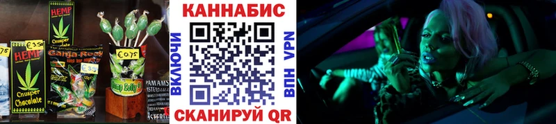 наркошоп  Стрежевой  Еда ТГК конопля 