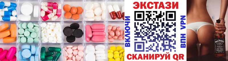 ЭКСТАЗИ ешки  Стрежевой 