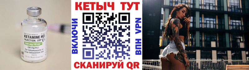 OMG вход  дарнет шоп  Стрежевой  КЕТАМИН ketamine 
