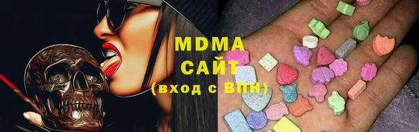 экстази Аркадак