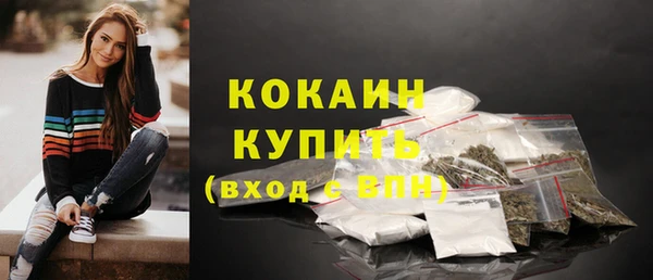 бутик Лабытнанги