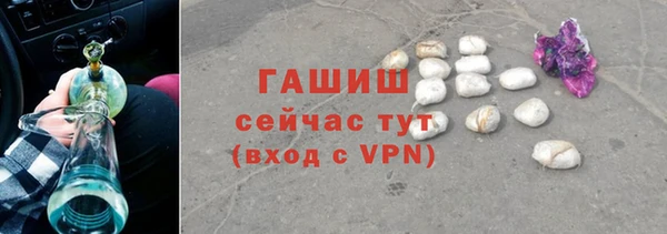 ГАЛЛЮЦИНОГЕННЫЕ ГРИБЫ Армянск