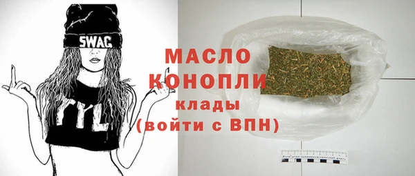 ГАЛЛЮЦИНОГЕННЫЕ ГРИБЫ Армянск