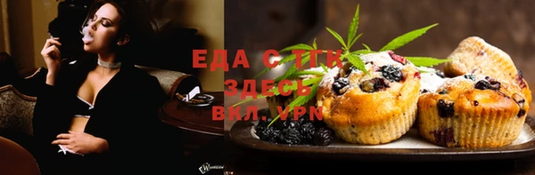 ГАЛЛЮЦИНОГЕННЫЕ ГРИБЫ Армянск
