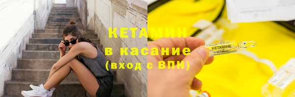 экстази Аркадак