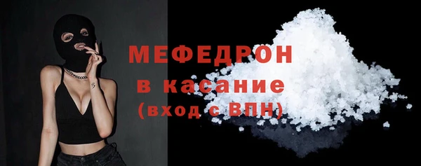 ГАЛЛЮЦИНОГЕННЫЕ ГРИБЫ Армянск