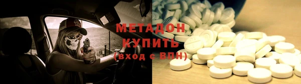 ГАЛЛЮЦИНОГЕННЫЕ ГРИБЫ Армянск