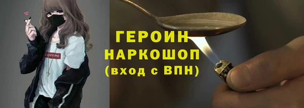 соль ск Арсеньев