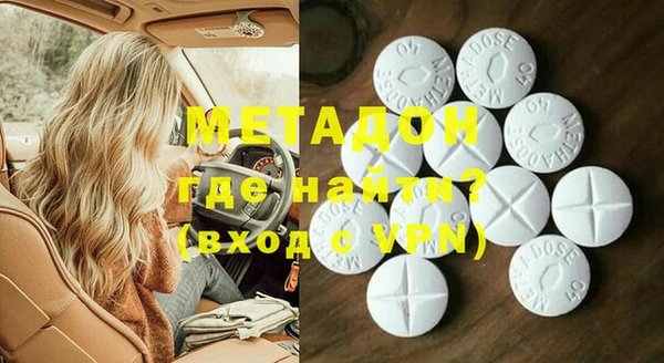 экстази Аркадак