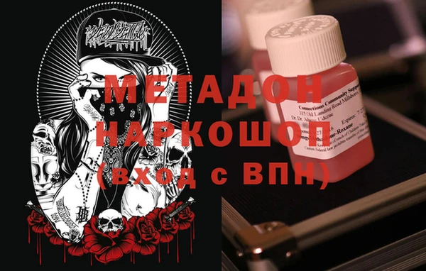 ГАЛЛЮЦИНОГЕННЫЕ ГРИБЫ Армянск