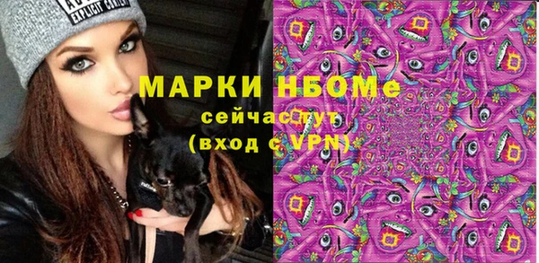 экстази Аркадак