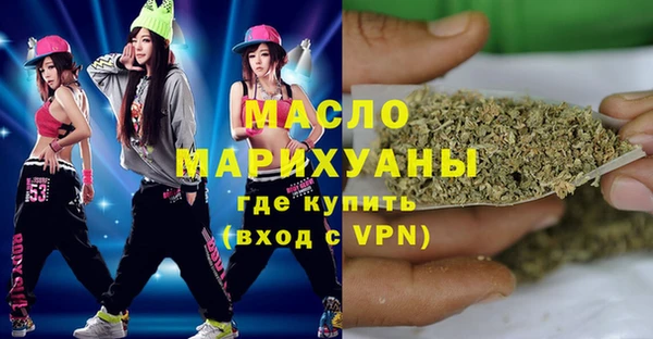 экстази Аркадак