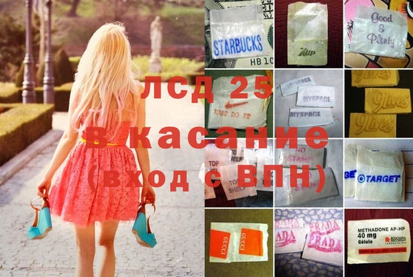 соль ск Арсеньев
