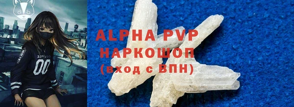 экстази Аркадак