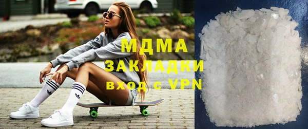 ГАЛЛЮЦИНОГЕННЫЕ ГРИБЫ Армянск
