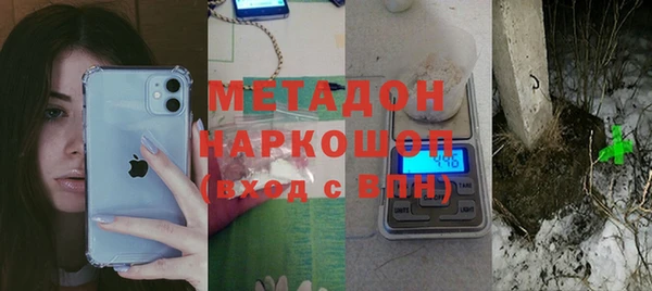 экстази Аркадак