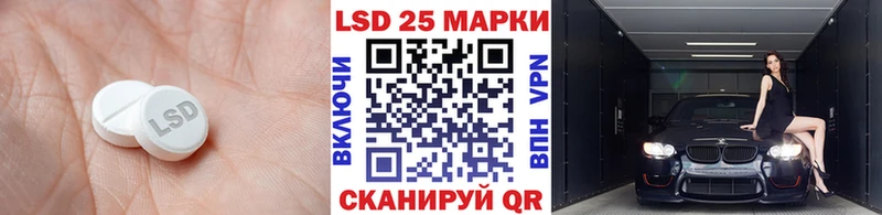 Лсд 25 экстази ecstasy  Стрежевой 