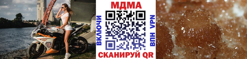 MDMA Molly  Стрежевой 